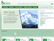 Tablet Screenshot of nbkgroup.ru